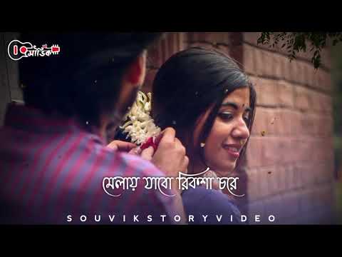 Mon Bojhe Na Song Bengali Whatsapp Status Youtube youtube