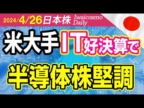 日銀国債購入縮小検討へ、ソフトバンク(9434)株式10分割と株主優待を発表