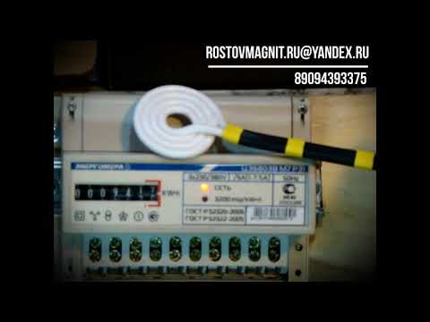 Энергомера ЦЭ6803В -