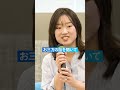 REAL LEADERS | リーダーたちの本音を聞いて、社員の感想は…？ #国際女性デー