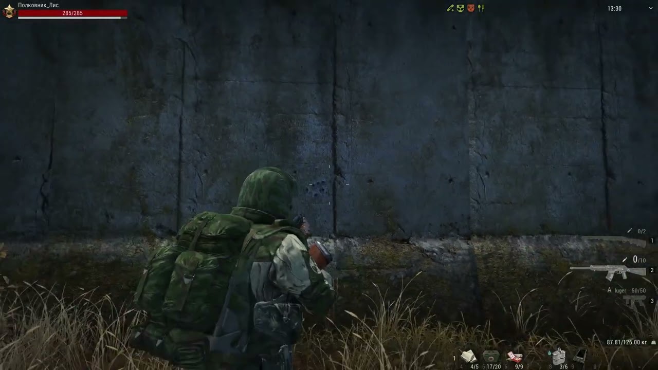 Stay Out А стоит ли прокачивать кучность дробовиков?