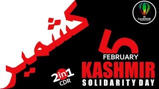 5 February Kashmir Day | Download Free CDR | AMKTECH screenshot 1