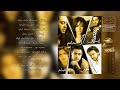 إيساف / تيجي سوا
