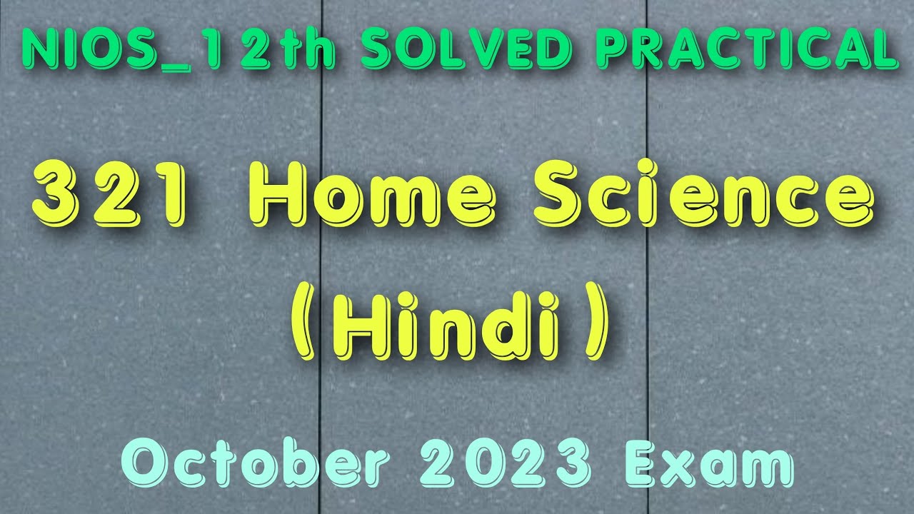 nios-12th-321-home-science-hindi-medium-home-science-solved