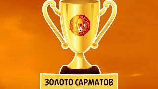 Луч Самара-ФК Уфа 2014 фиолетовые. 1 тайм