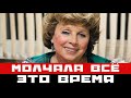 О чём всё время молчала Лариса Рубальская?