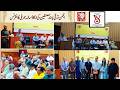 90 Years of Progressive Writers Intellectuals Discuss Past, Present & Future at Karachi University