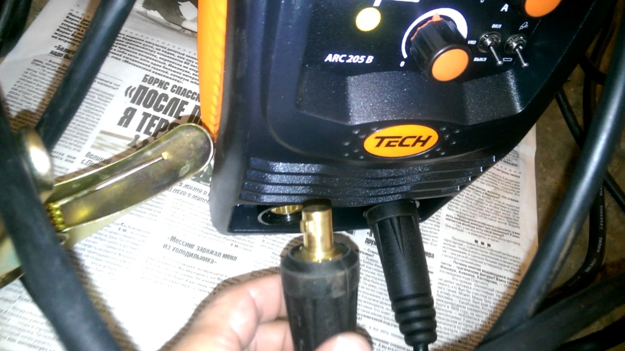Первый опыт сварки! Сварог ARC 205 B. - YouTube