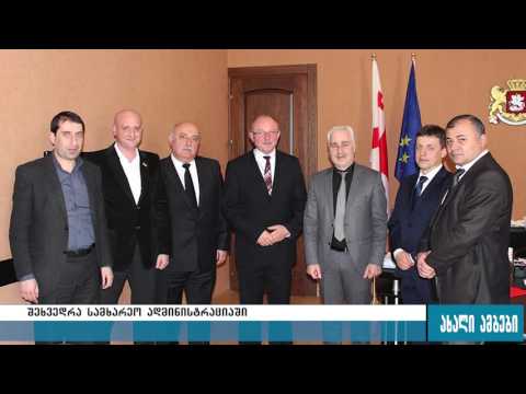 შიდა ქართლის გუბერნატორმა უკრაინის და პოლონეთის დელეგაციებს უმასპინძლა 17 02 2016