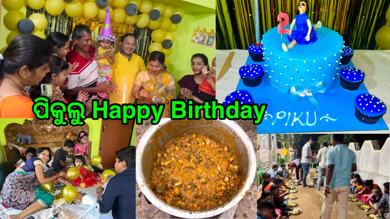 Piku 2nd Birthday Celebration ଫୁଲ୍ ଘୋଘା @DpEatingShow