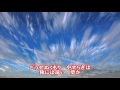 北山たけし「流れ雲」 cover by katuyoshi