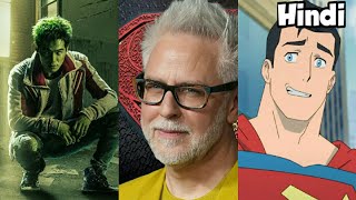 Superman Legacy Casting, Beast Boy Animated Show, Superman Show Update | DCU News | James Gunn