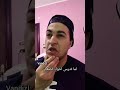 لما تدرس أخوك الصغير الأسطورة ملهم Istwramlhm متابعة Comedy هتضحك تحشيش اشتراك Funny كوميديات لما تدرس أخوك الصغير الأسطورة ملهم Istwramlhm متابعة Comedy هتضحك تحشيش اشتراك Funny كوميديات