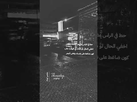 حط براسك مفهوم القضاء والقدر