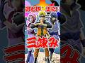 三竦み⁉︎ 一番くじ NARUTO-ナルト- 疾風伝 風影奪還編B賞 春野サクラ MASTERLISEフィギュア開封比較ディスプレイ #shorts #フィギュア #naruto #一番くじ
