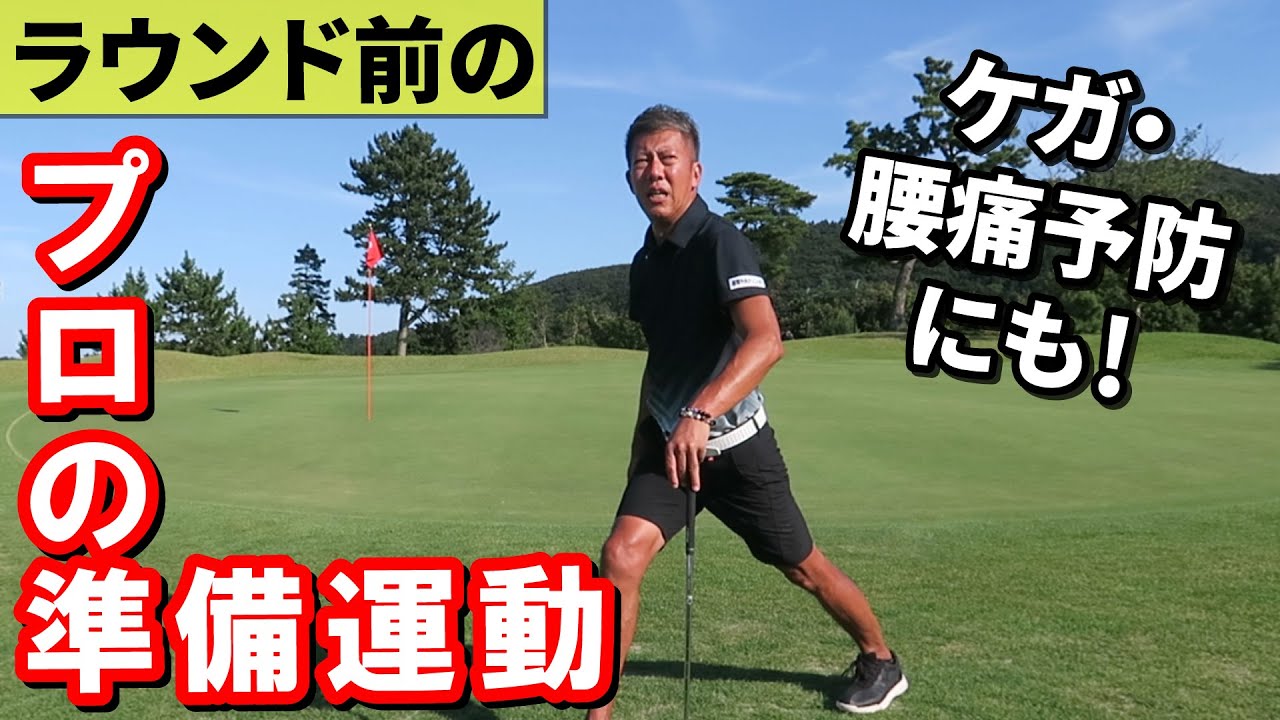 【再度値下げ】ゴルフラウンドセット　初級、中級者用　Flex R　・視察早い方から対応　連休受付対応 再度値下げ】ゴルフラウンドセット 初級、中級者用 Flex R ・視察早い