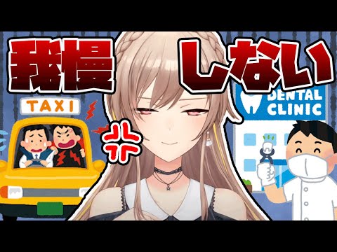 最近思ったことをはっきり言うようにしたフレン【にじさんじ切り抜き】