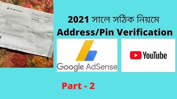 How to Verify PIN in Google Adsense 2021 | Adsense Address Verification Bangla Tutorial