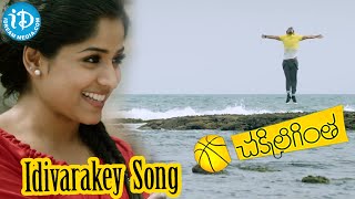 Idivarakey Song Trailer - Chakkiligintha Movie Sumanth Ashwin, Mrithika