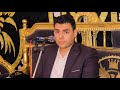 الدكتور محمد سامي محفوظ العصر 2 عزاء والده الحاج بهاء رضوان دناصور الشهداء منوفية 8 1 2025