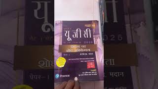 Give net jrf syallbus  professional professor #upsc #ugcnet #ugcnetexam
