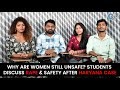 Why Are Women Still Unsafe? | Students Speak Out on Haryana Rape Case | Rioel Education