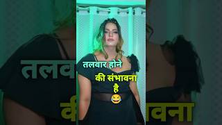 Jab Video Galat Logon Tak Pahuch Jaye 😂 | Funny Instagram Comments | Comment Box India | Part– 10