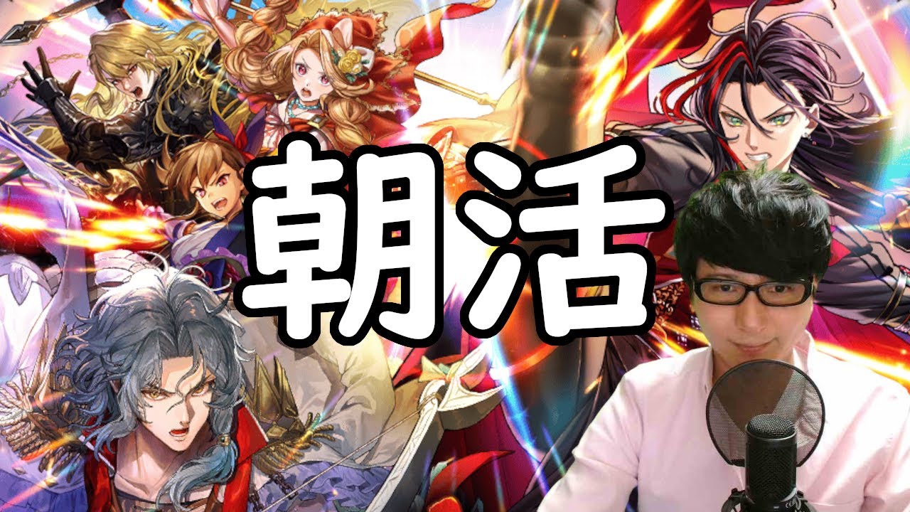 【ロマサガRS】【顔出し】昨日の更新内容を振り返りながら、セフェルマルカー周回 etc 【初見さん歓迎】