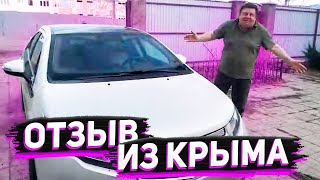 Отзыв от Замечательного Человека из Крыма !  Доставили Chevrolet Volt Premier из США