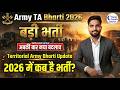 Territorial Army Bharti 2026 | TA Army Open Rally 2026 Age Limit & Selection Process