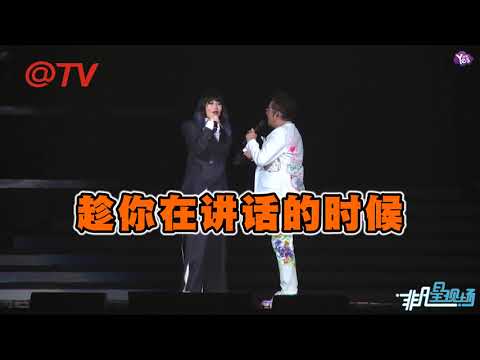【1年前】譚詠麟演唱會合體古惑仔 聽的都是回憶啊