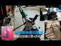 《好物開箱推薦》砂輪機改裝切斷機台，400元有找。Grinding machine kit