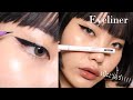 ตาสองชั้นหลบในกรีดตายังไงให้ปัง!!!! Eyeliner on fleek ep.2: Signature eyeliner by lleejan