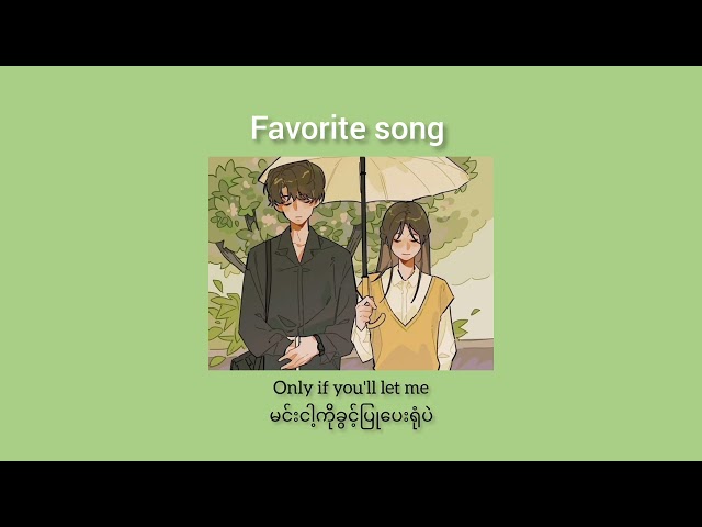 Favorite song(remix)–Toosii ft.Khalid(mm sub) class=