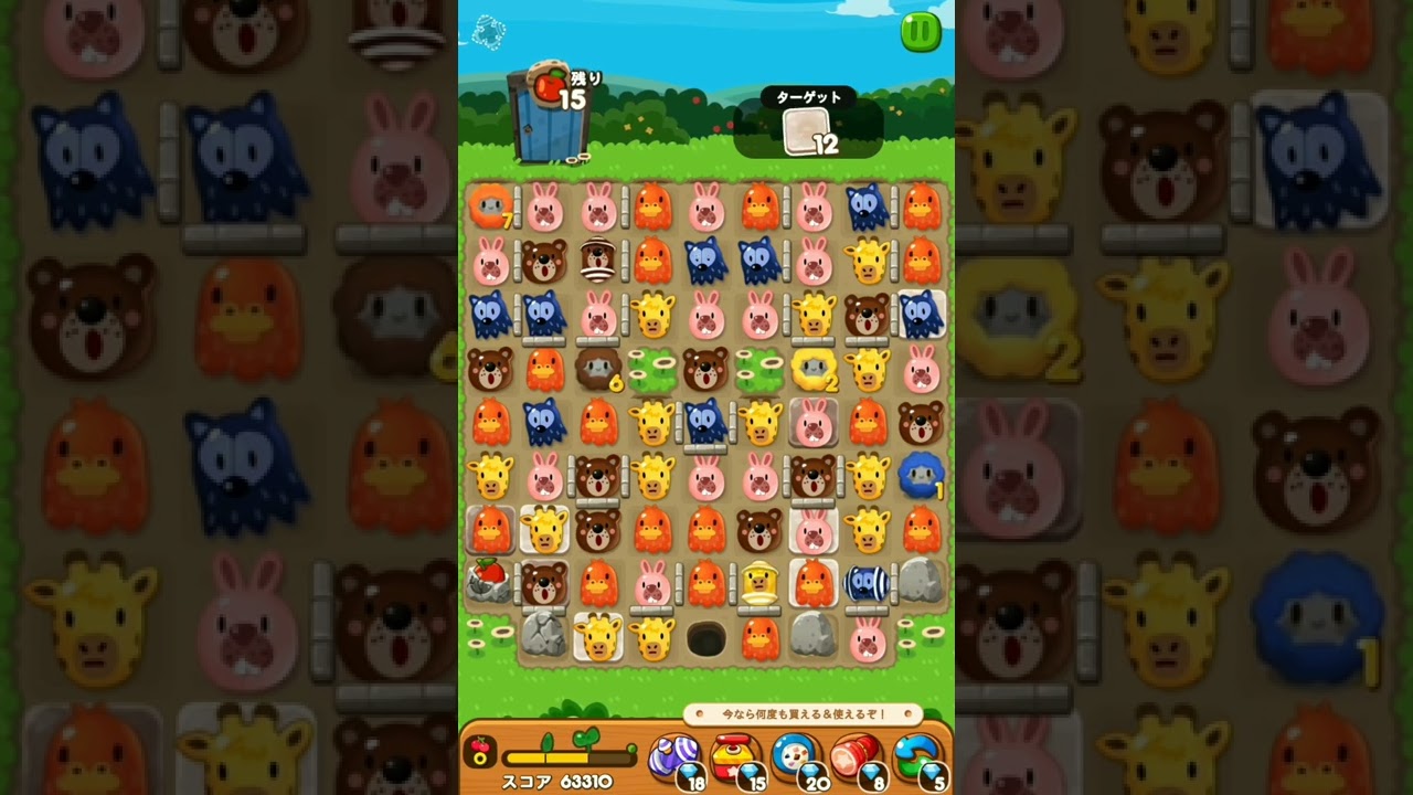 ポコ LINE ポコポコ 2192クリア！アイテム未使用 POKOPOKO - YouTube