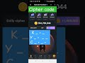 Today cipher code || 8 SEP cipher code hamster Kombat #ciphercodes