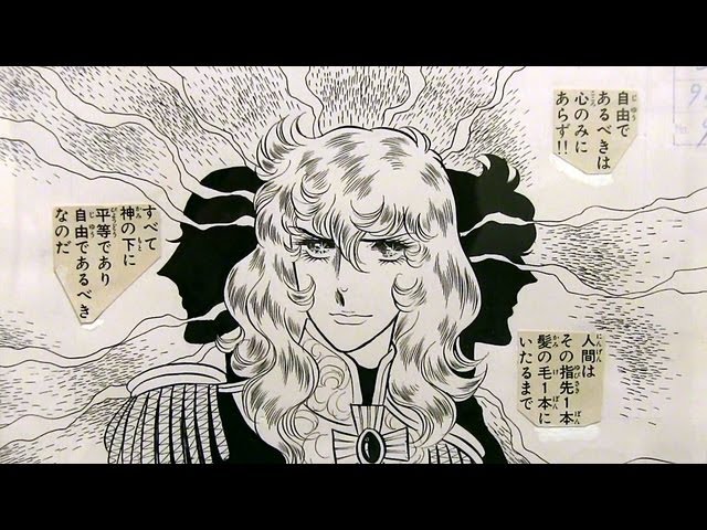 第2章 スポ根少女から 踊るヒロインまで 汗 涙 美のドラマ 森アーツセンターギャラリー わたしのマーガレット展 マーガレット 別冊 マーガレット 少女まんがの半世紀 Youtube 第2章 スポ根少女から 踊るヒロインまで 汗 涙 美のドラマ 森アーツセンターギャラリー わたしのマーガレット展 マーガレット 別冊 マーガレット 少女まんがの半世紀 Youtube