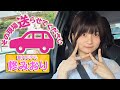 その現場送らせてください♯4 柊みおり