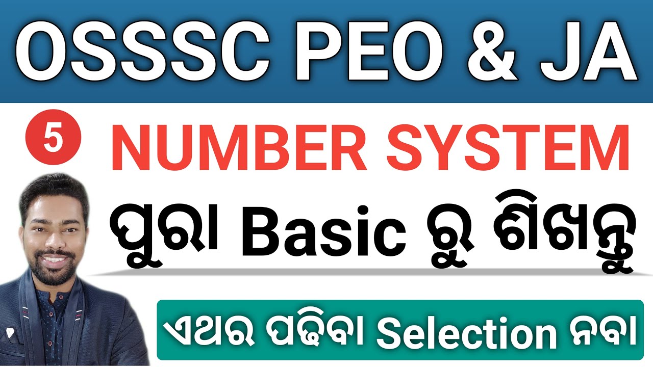 number-system-math-class-osssc-peo-ja-by-sunil-sir-youtube