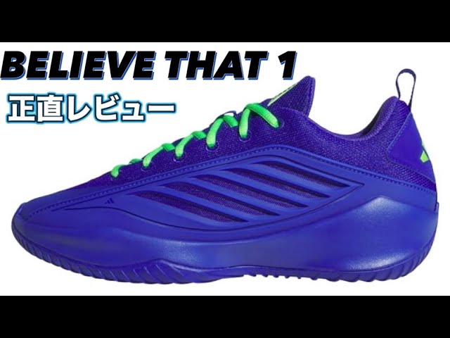 New Cushioning] adidas BELIEVE THAT 1 Basketball Shoe Review - YouTube
