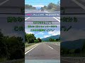 Encounterd Unmarked Police Car🔥🔥🔥 (TOYOTA CROWN) on Chuo EXPWY,driving Audi TT RS Mk3 in JAPAN