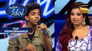 Video thumbnail of "Indian Idol S14 | गीत 'O Rangrez' पर Contestant की Singing ने जीता Judges का दिल | Top Performance"