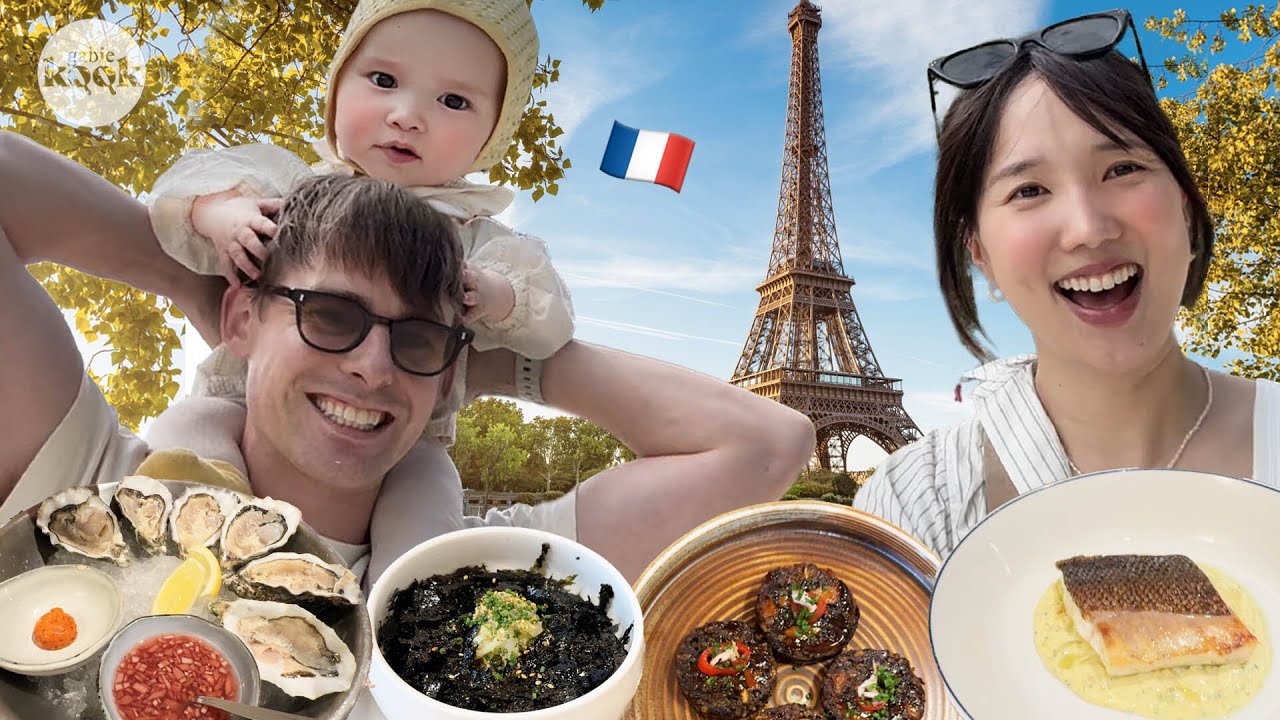 우리 아기 불어도 가르칠까??첫 가족여행 파리로 가다!(먹으러..)