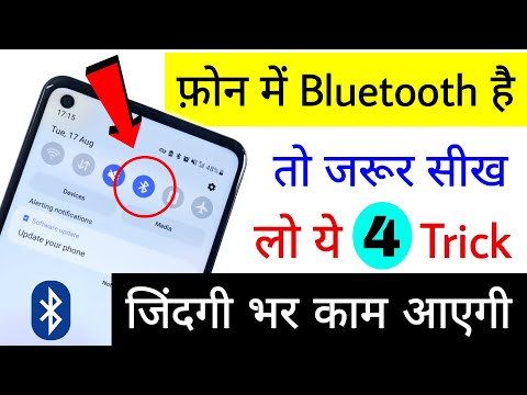 Bluetooth 4 New Secret Features That Nobody Knows in 2021 😱