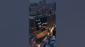 اغنيه احنا احسن من غيرنا 