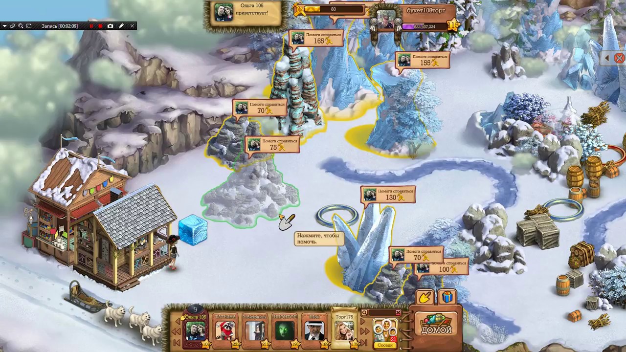 Инти клондайк карта локации