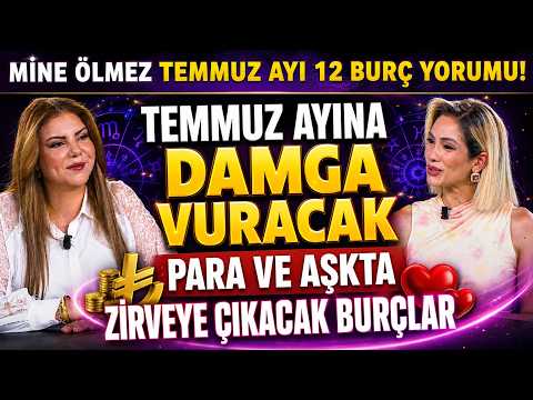 MİNE ÖLMEZ TEMMUZ 12 BURÇ YORUMU! TEMMUZ AYINA DAMGA VURACAK PARA VE AŞKTA ZİRVEYE ÇIKACAK BURÇLAR