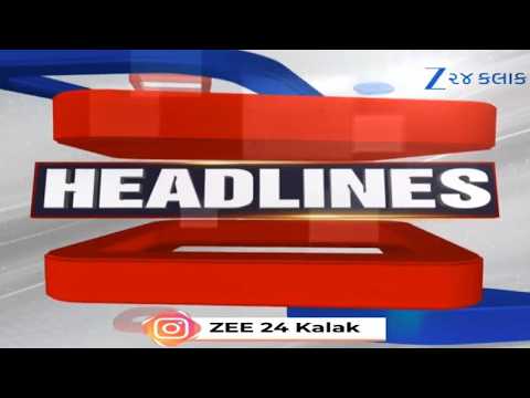 ZEE 24 Kalak Headlines @ 11 AM: 19/9/2026 | Weather Forecast | Gujarat Rains | Monsoon 2026