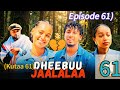 Dheebuu Jaalalaa Kutaa 61 Love Within Love Episode 61 