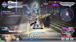 【DFFAC】クラウド×凶斬り【ゴールドA】_2017.01.19